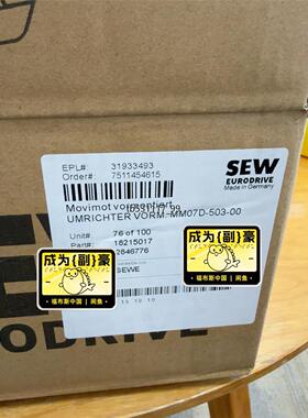 现货SEW 18215017，全新库存闲置议价