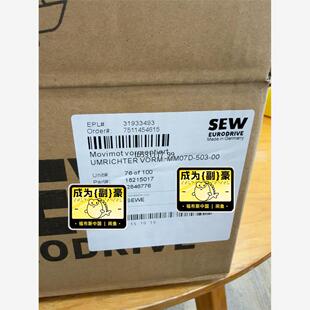 现货SEW 18215017，全新库存闲置议价