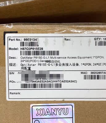 华为 OptiXstar P815E-G-L1 全新在保仅拆议价