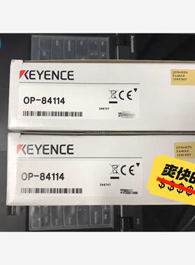 现货基恩士OP-84114全新原装正品，二维码扫描器附件，有光盘议价