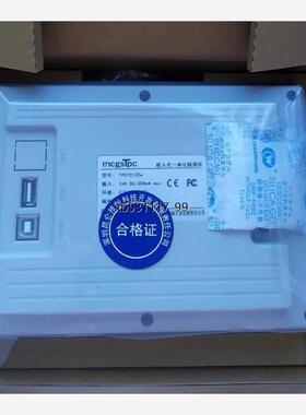 现货型号:TPC7012ew(白色)议价