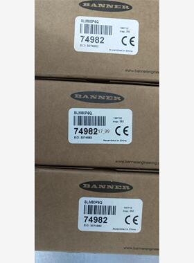 现货项目剩余美国邦纳产品 SLM80P6Q 单价850有需要联系议价