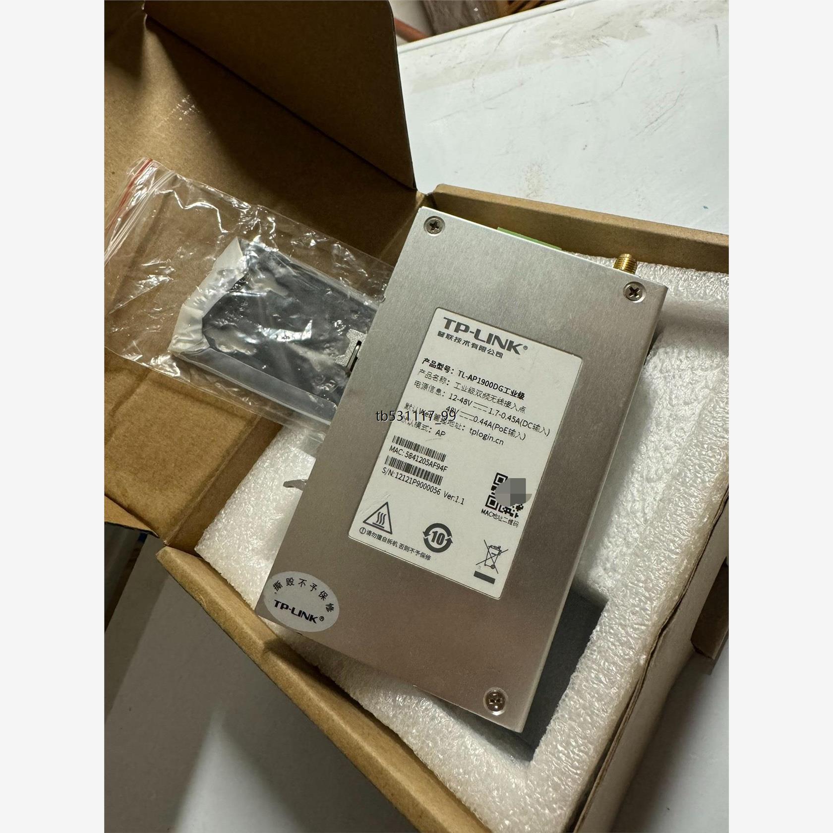 现货029-TP-LINK TL-AP1900DG工业级双频无线议价