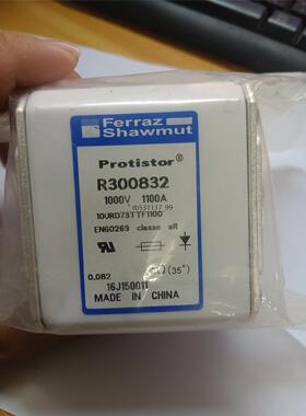 现货R300832，PC73UD10C11CTF ，法国罗兰美尔议价