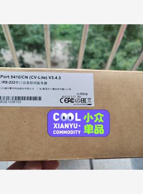现货MOXA NPort 5410 lite CV版串口服务器，议价