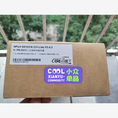 现货MOXA NPort 5410 lite CV版串口服务器，议价