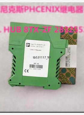 现货全新菲尼克斯交换机FLHUB8TX-ZF议价