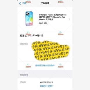 现货Otterbox Figura系列多彩手机保护壳，适用14议价