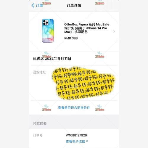 现货Otterbox Figura系列多彩手机保护壳，适用14议价