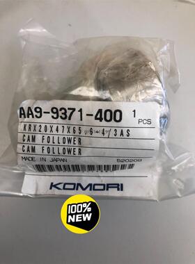 现货全新原装正品NTN KRX20x47x65.6-4/3AS轴议价