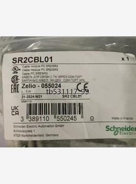 现货SR2CBL01 全新原装正品 标价议价