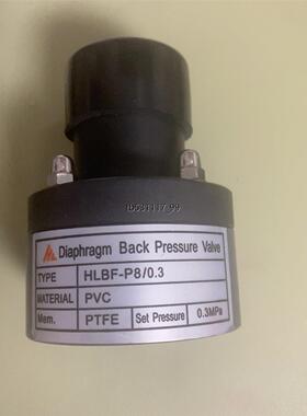 现货DIAPHRAGM。背压阀。HLBF-P8/0.3议价