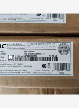 现货H3C华三S1208V-HPWR 8口千兆POE交换机议价