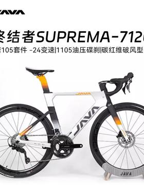 JAVA佳沃碳纤维公路车24变速油压碟刹赛车弯把终结者SUPREMA-7120