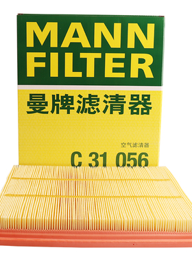 曼牌滤清器C31056空气滤芯格适用比亚迪秦Pro DM超能版/宋MAX DM