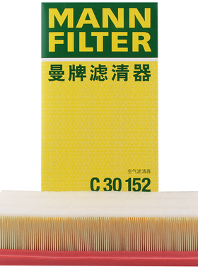 曼牌滤清器C30152空气格滤芯适用Buick 别克GL8