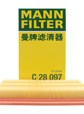 曼牌滤清器C28097空气滤芯适用福特蒙迪欧HYBRID林肯Z冒险家