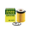 新C级 GLC GLK 6Z机油格滤芯适用奔驰A级B级GLA 曼牌滤清器HU711
