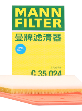 曼牌C35015M被C35024替代 空气滤适配凯迪拉克XT4君越君威迈锐宝