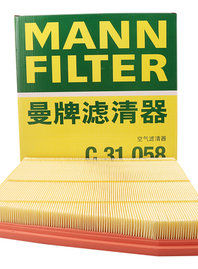 曼牌滤清器C31058空气滤芯格适用魏派高山PHEV 蓝山DHT 1.5T
