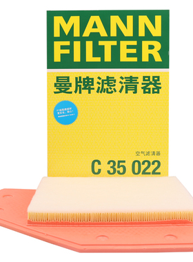 曼牌C35018被C35022替代 空气滤芯适用君威Ⅲ君越Ⅲ迈锐宝XL