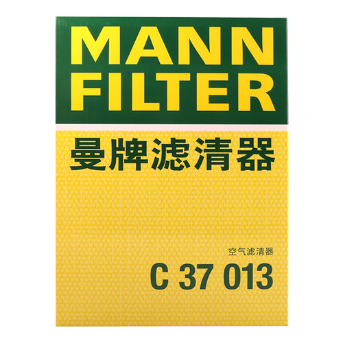 空气滤芯格曼牌坦克用滤清器