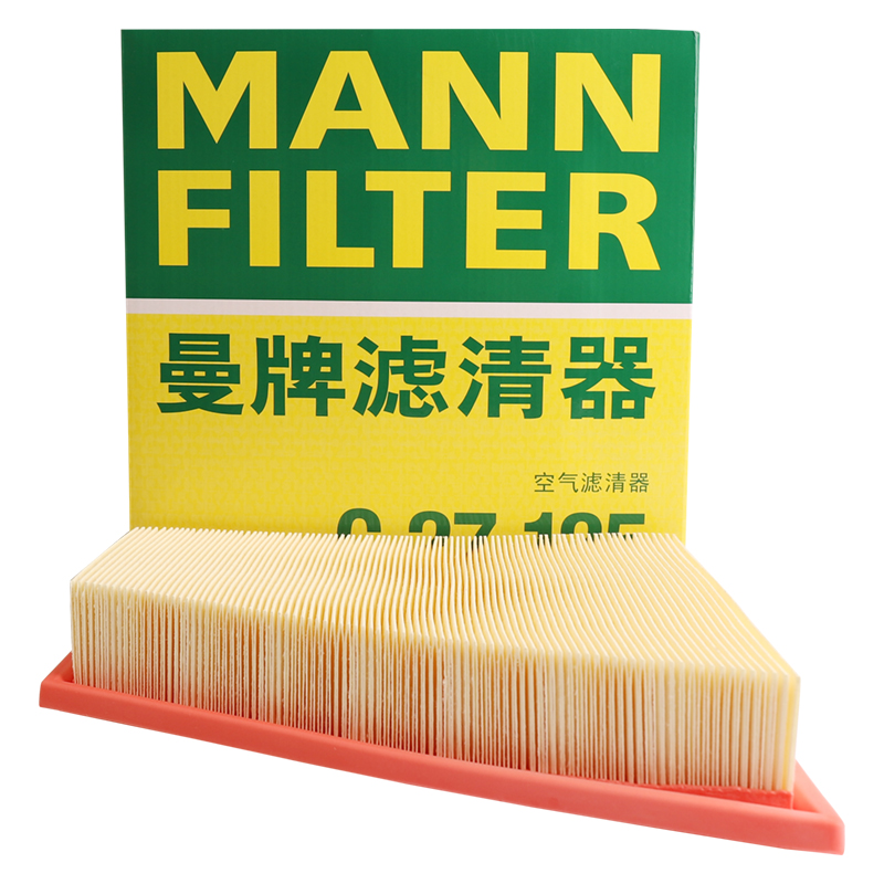 曼牌滤清器空气滤芯适用宝马
