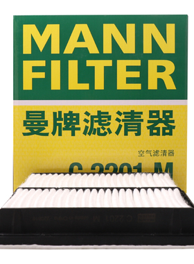 曼牌滤清器C2201M空气格滤芯适用森林人傲虎力狮翼豹驰鹏 XV