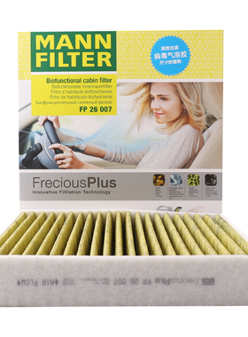 曼牌滤清器FP26007倍清芯空调滤芯适用奔驰A级/B级/CLA/GLA