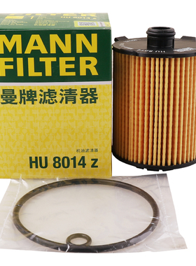 曼牌滤清器HU8014Z机油滤芯格适用于沃尔沃S60XC60XC90S90