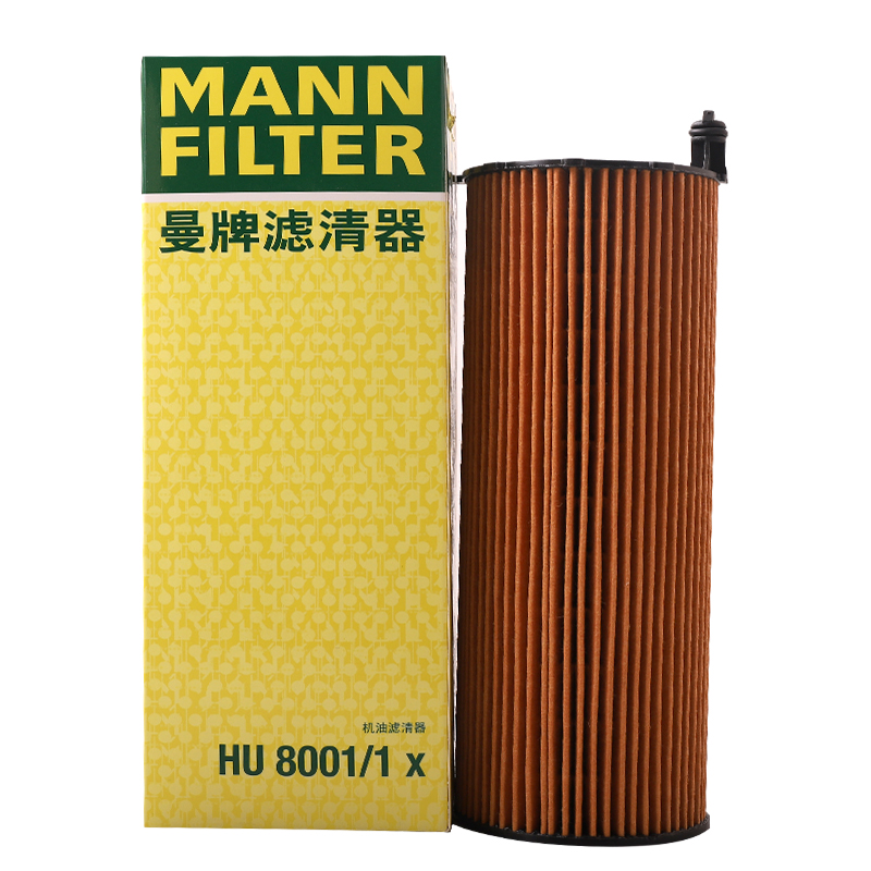 大众hu8001x辉腾途锐tdi机油格