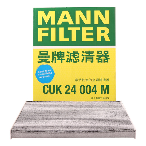 曼牌CUK24004空调现代途胜IX35