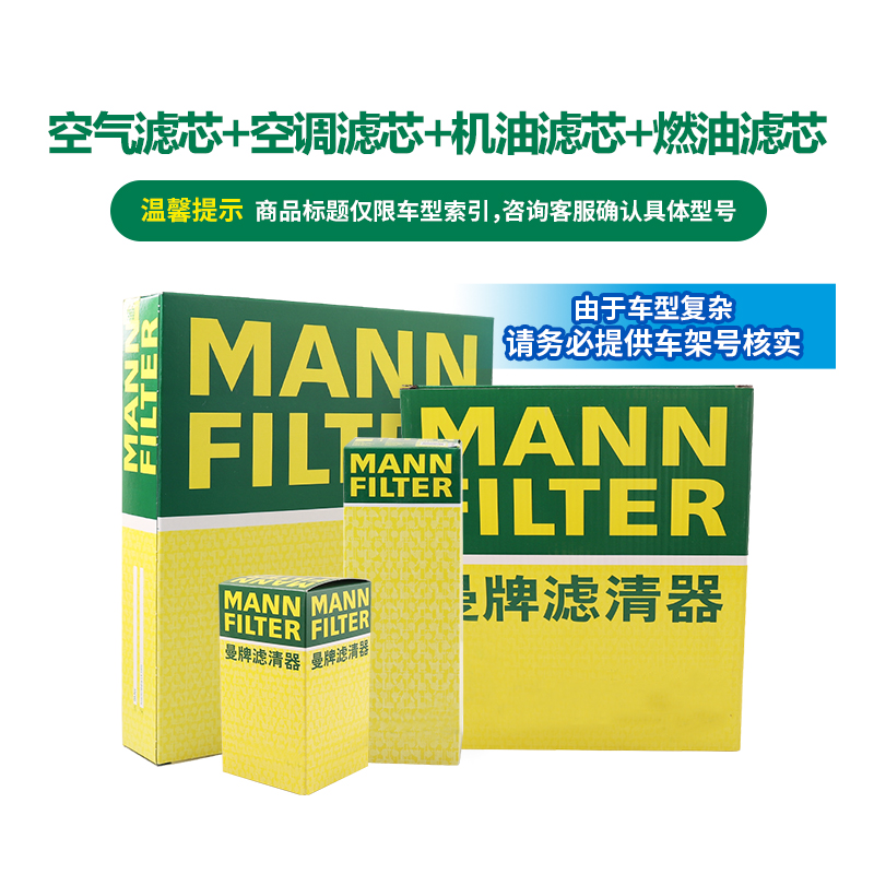 宝马125i/220i/225i/320i/320Li/330i/420i