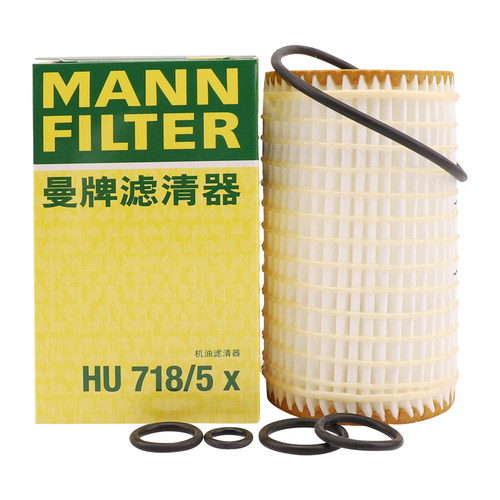 曼牌滤清器hu718适用s级机油格