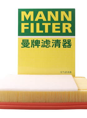 曼牌滤清器C31042空气滤芯适用坦克300长城金刚炮山海炮哈弗