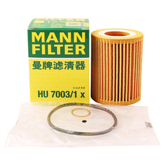 曼牌滤清器HU7003/1X机油格滤芯适用宝马1系 116i 118i