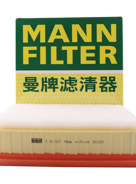 曼牌滤清器空气滤芯格C21017适配长安CS75 PLUS 2.0T CS85 coupe