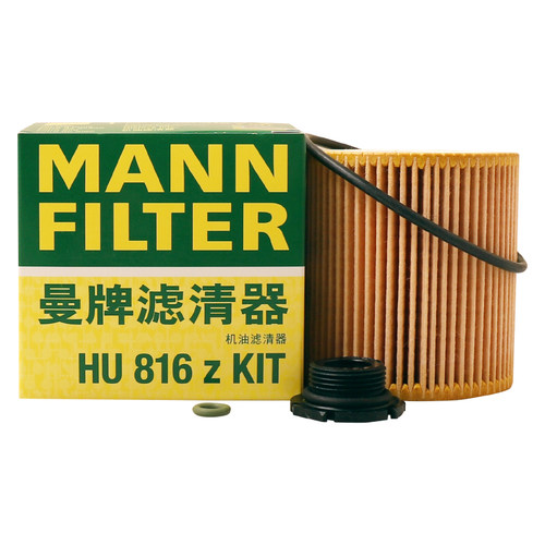曼牌滤清器HU816zKIT机油格滤芯适用宝马3系1系X15系 - 封面
