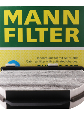 曼牌滤清器CUK29005活性炭空调滤芯适用奔驰C200级E级GLK CLS