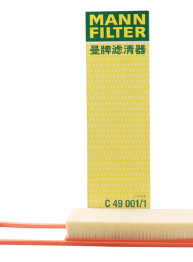 曼牌滤清器C49001/1空气滤芯格适用于宝马进口新X5 28i X6 2.0T