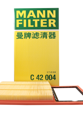 曼牌滤清器空气滤芯格C42004适配名爵ZS1.5L荣威 RX3 RX3 PRO1.6L