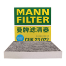 曼牌CUK2358被CUK23072替代 空调滤芯格适用思域奥德赛杰德思铂睿