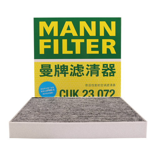 曼牌空调滤芯奥德赛杰思域
