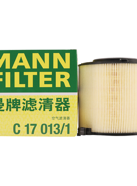 曼牌滤清器C17013/1空气滤芯适用奥迪A4/A4L/A5/Q5/Q5L