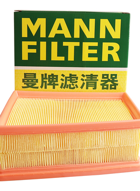 曼牌滤清器C22907-2空气滤芯格适用宾利飞驰V8欧陆GT/GT3-R/GTCV8