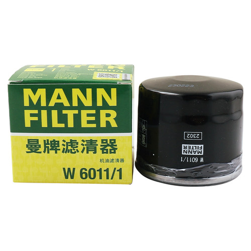 曼牌滤清器w6011/1滤芯机油格