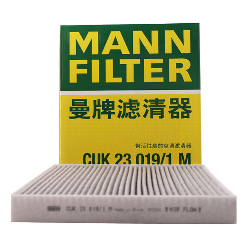 曼牌空调适用K4CUK23019/1