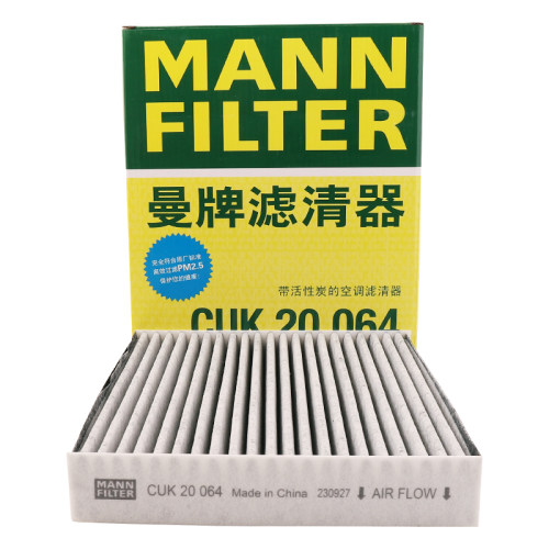 曼牌滤清器活性炭空调滤芯