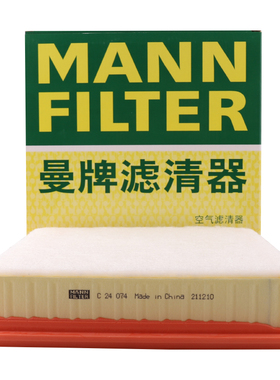 曼牌滤清器空气滤芯格C24074适配领克06 PRO PLUS 汽油版 混动版