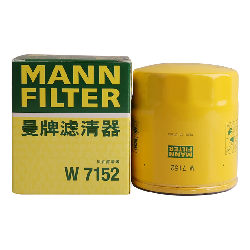曼牌W7015M被W7152替代 机油滤芯适用捷豹林肯沃尔沃福特揽胜极光
